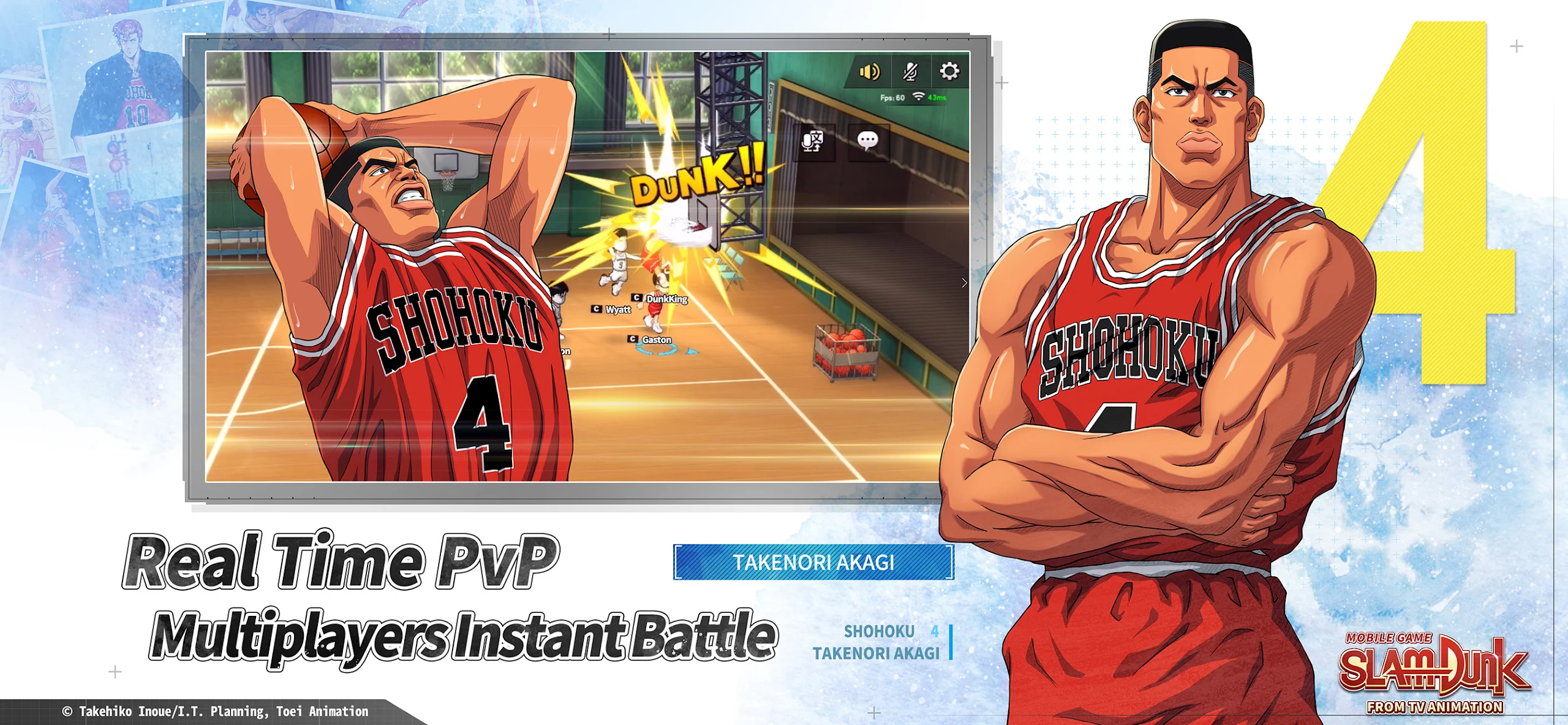 SLAM DUNK from TV Animation 截图 9