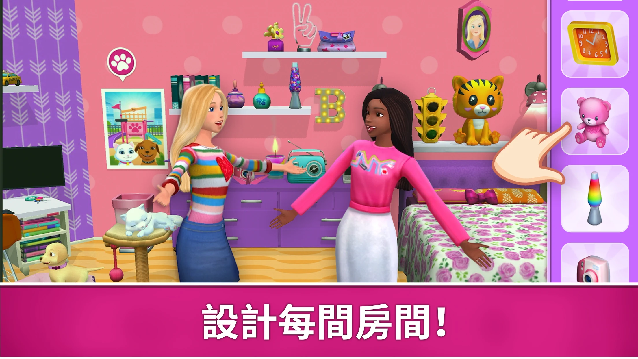 Barbie Dreamhouse Adventures 截图 2
