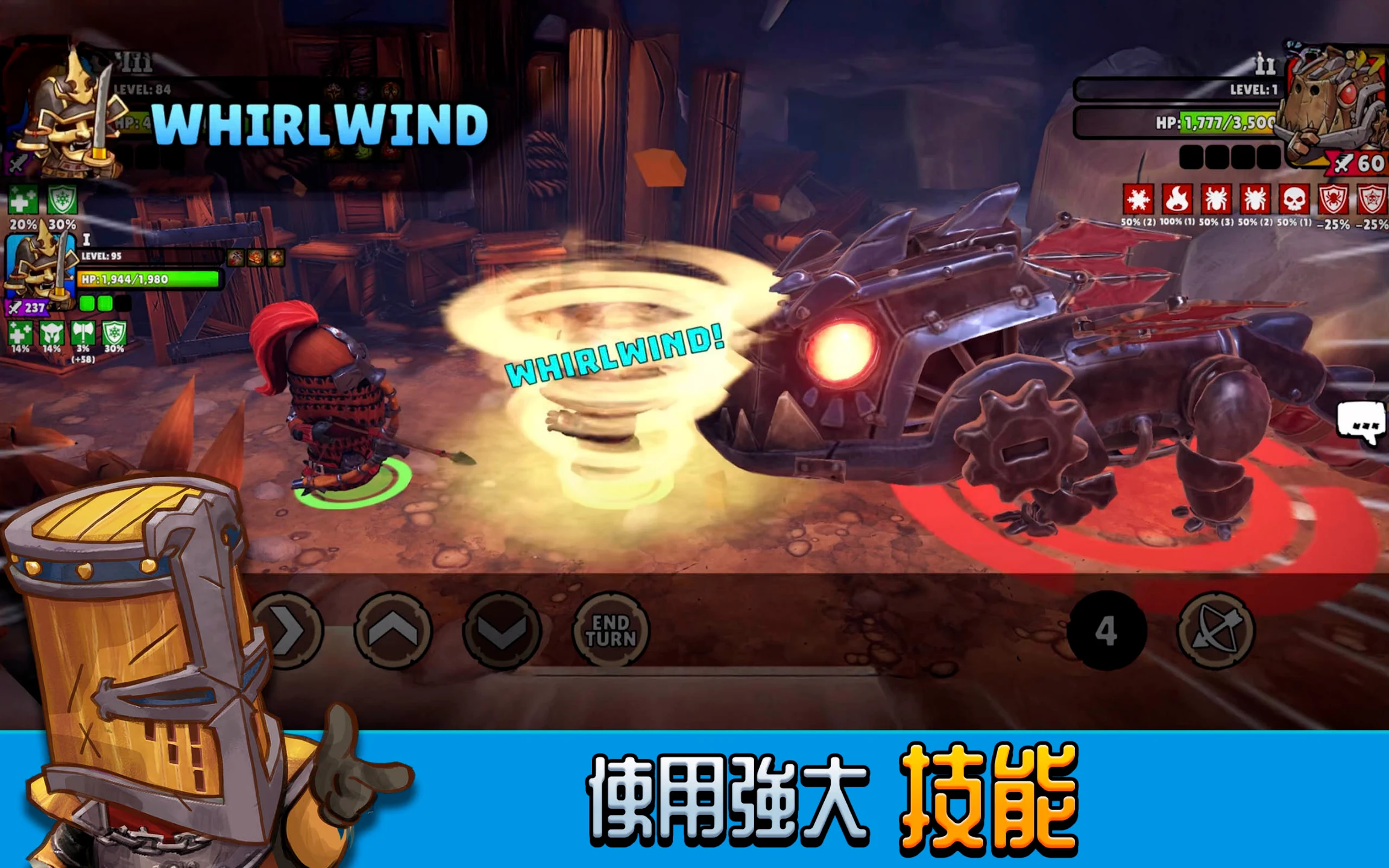 Big Helmets: Heroes of Destiny 截图 9