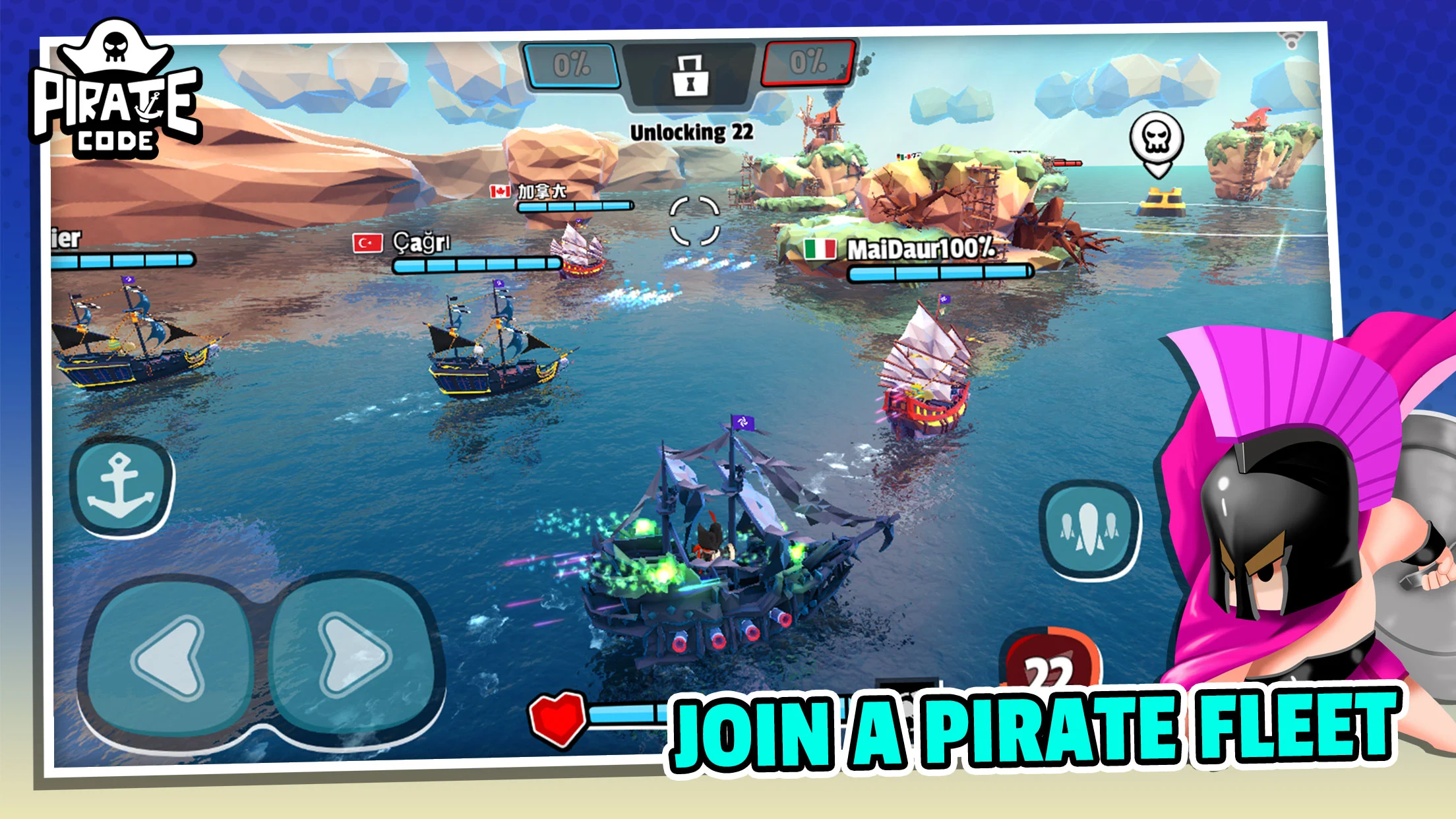 Pirate Code - PVP Sea Battles 截图 9