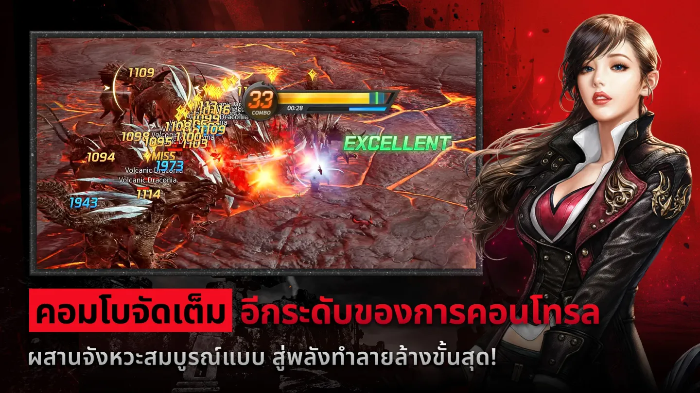 CABAL RED 截图 6