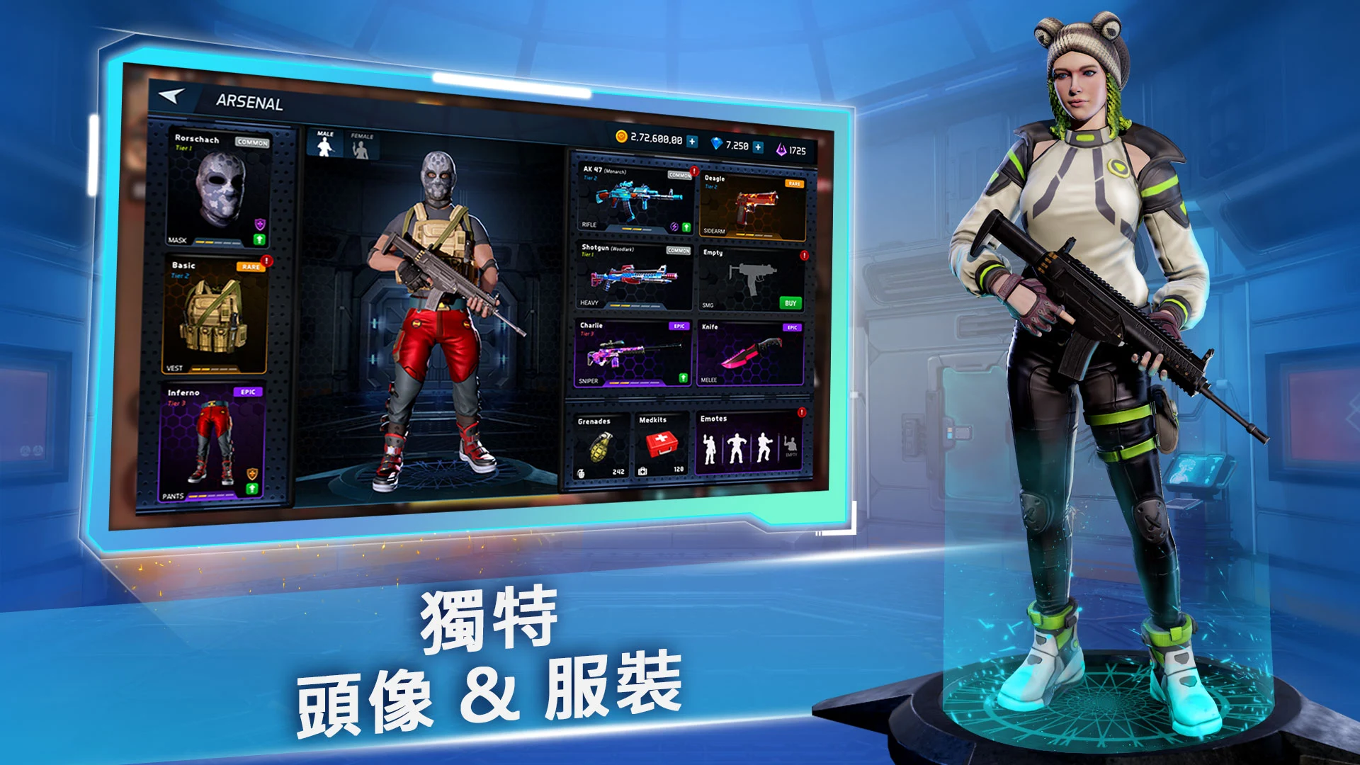 MaskGun: FPS枪战射击游戏 截图 6