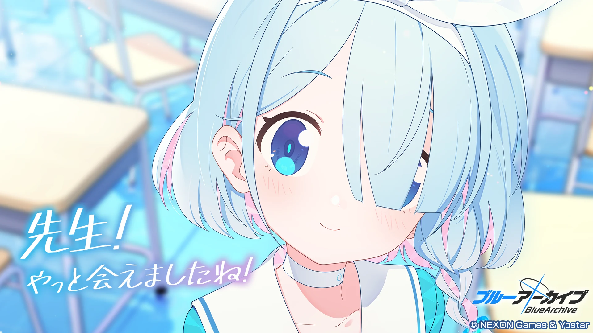 碧蓝档案日服 截图 1