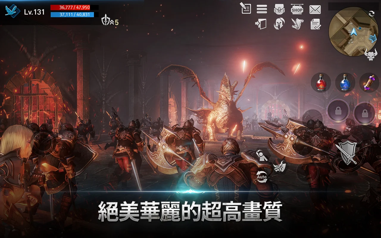 天堂2：革命 截图 12
