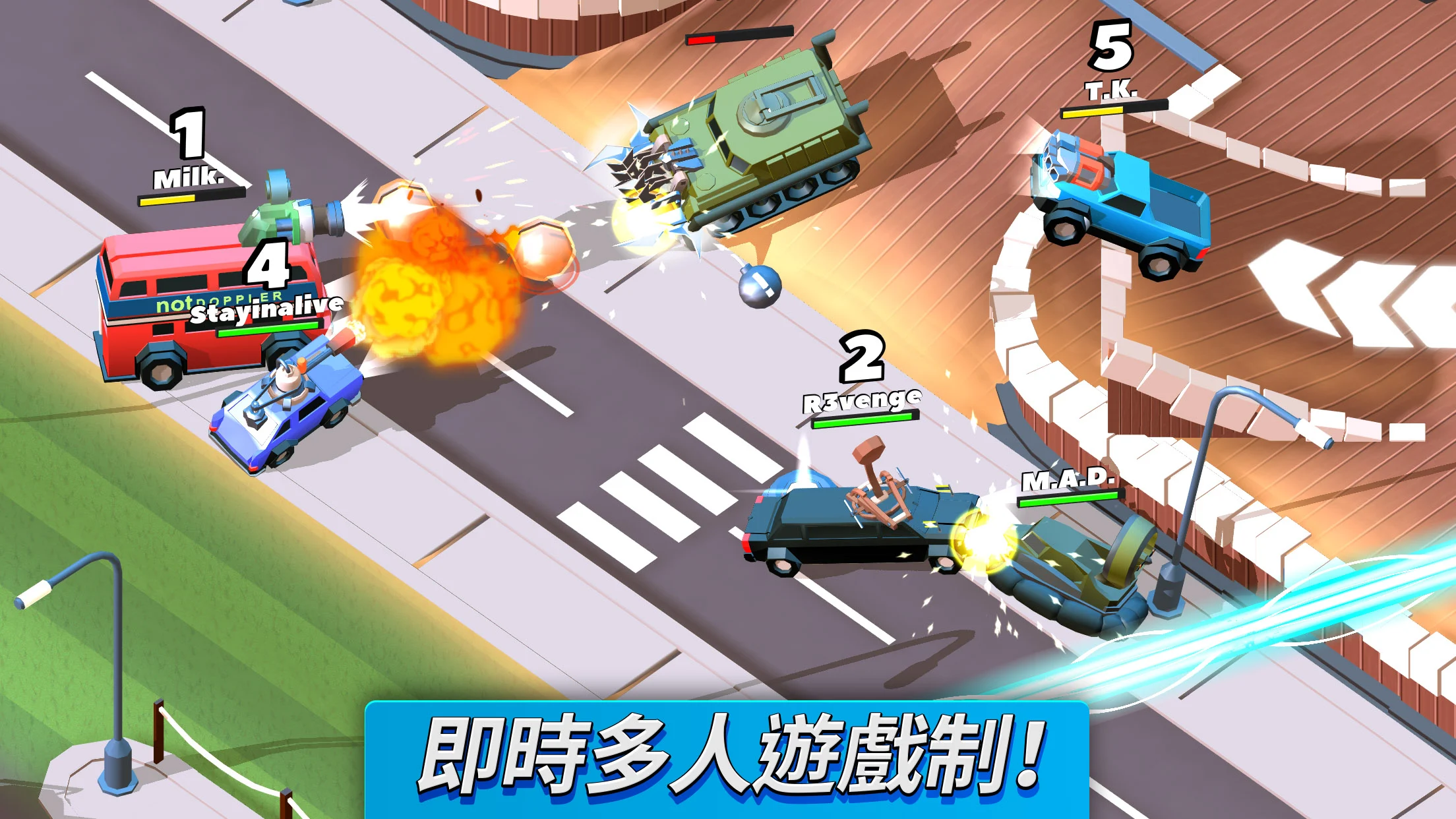 疯狂撞车王 (Crash of Cars) 截图 7