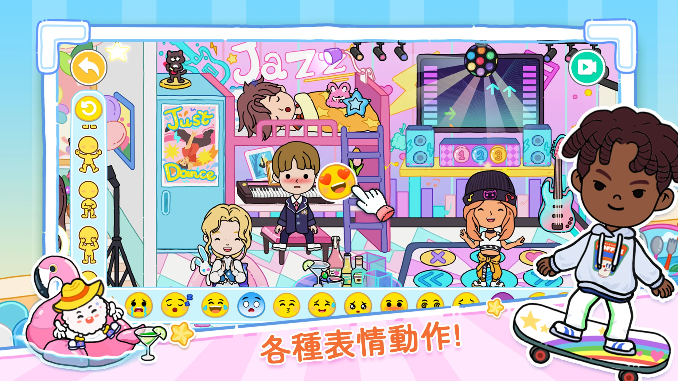 YoYa: Busy Life World 截图 6