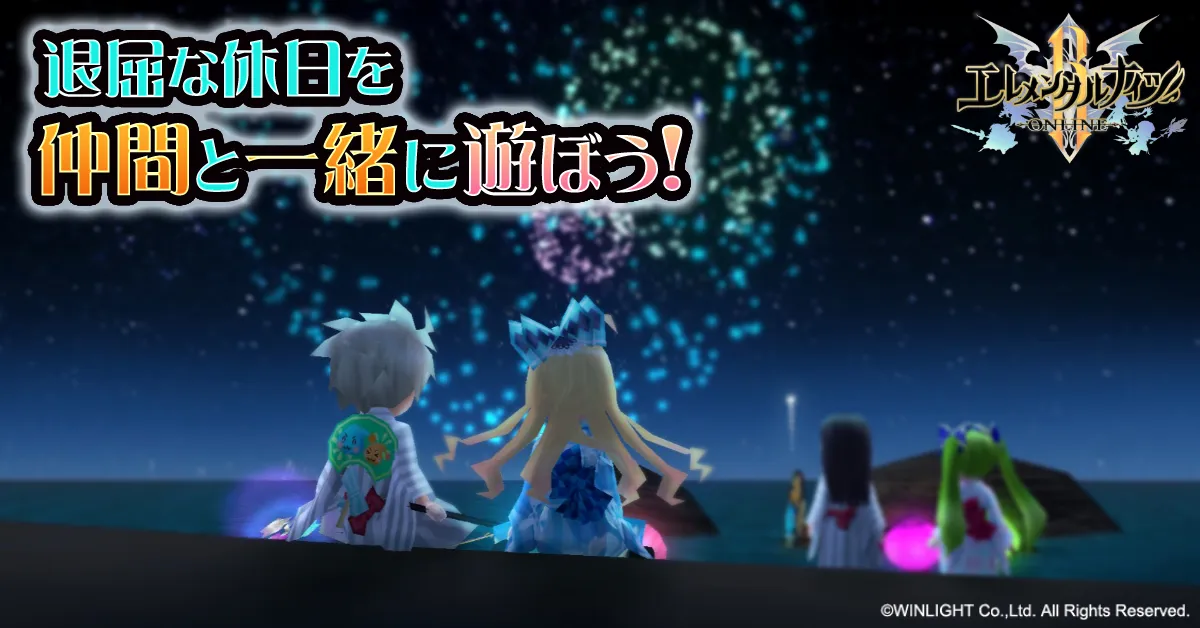 RPG Elemental Knights R (MMO) 截图 1