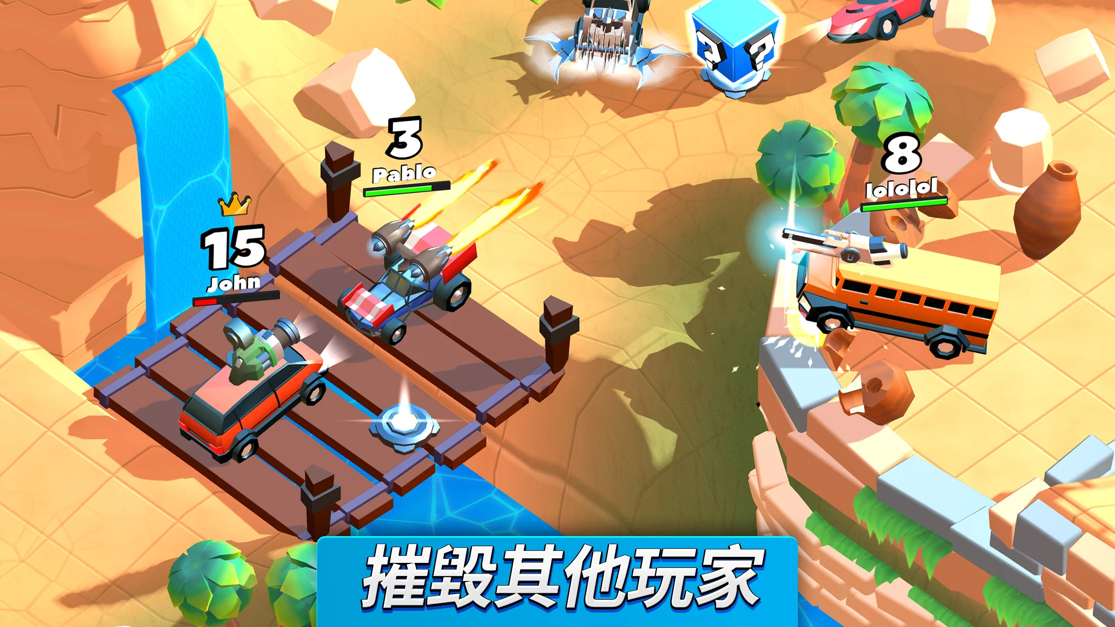 疯狂撞车王 (Crash of Cars) 截图 8