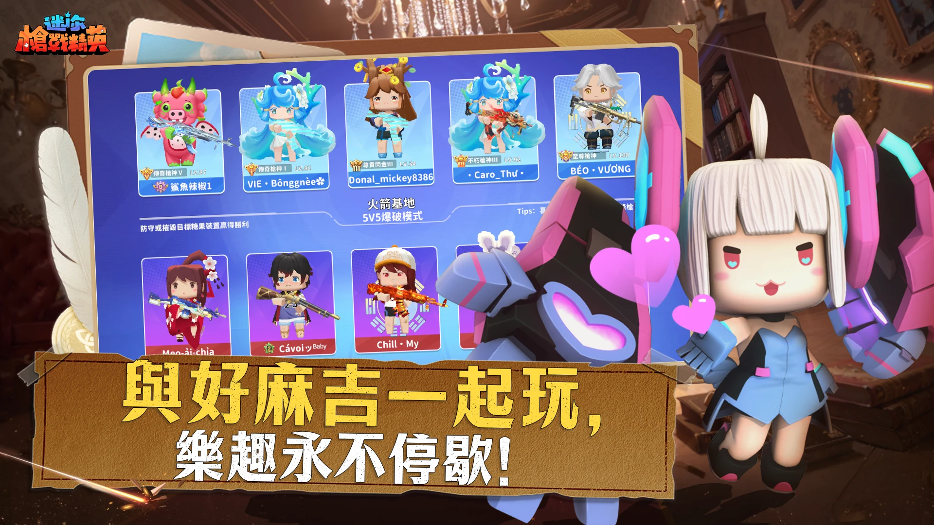 Mini World Royale 截图 7