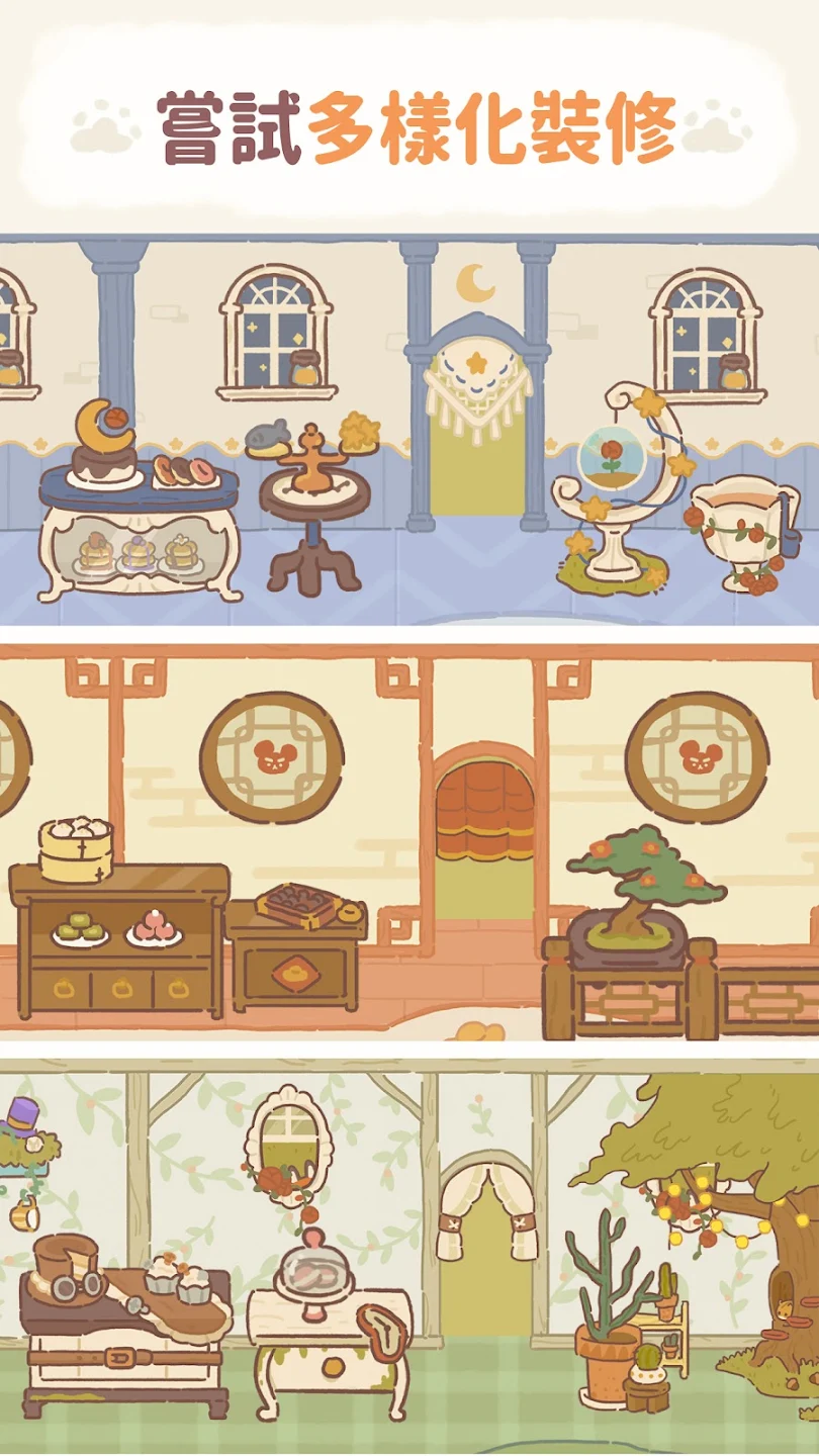 动物餐厅 - Animal Restaurant 截图 3