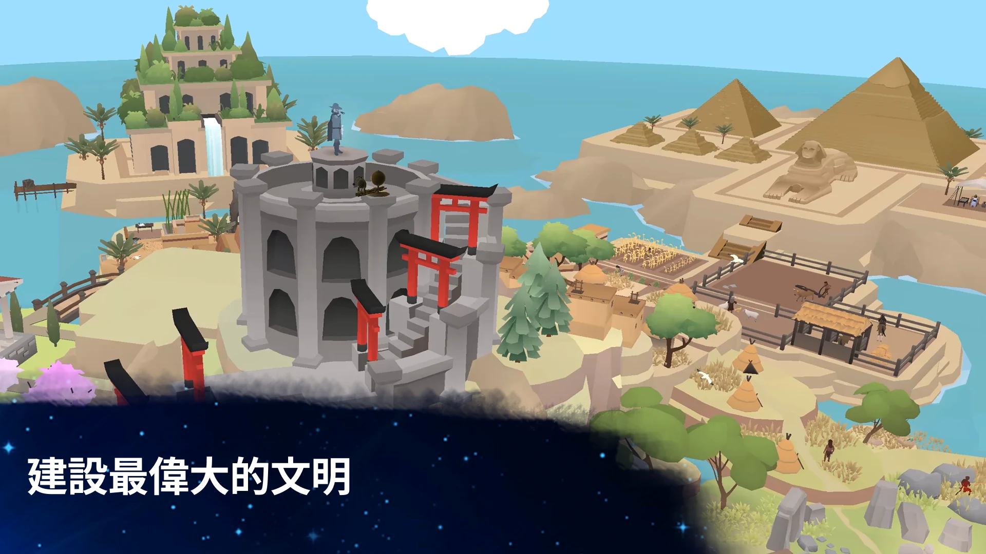 从细胞到奇点: 进化永无止境 截图 4
