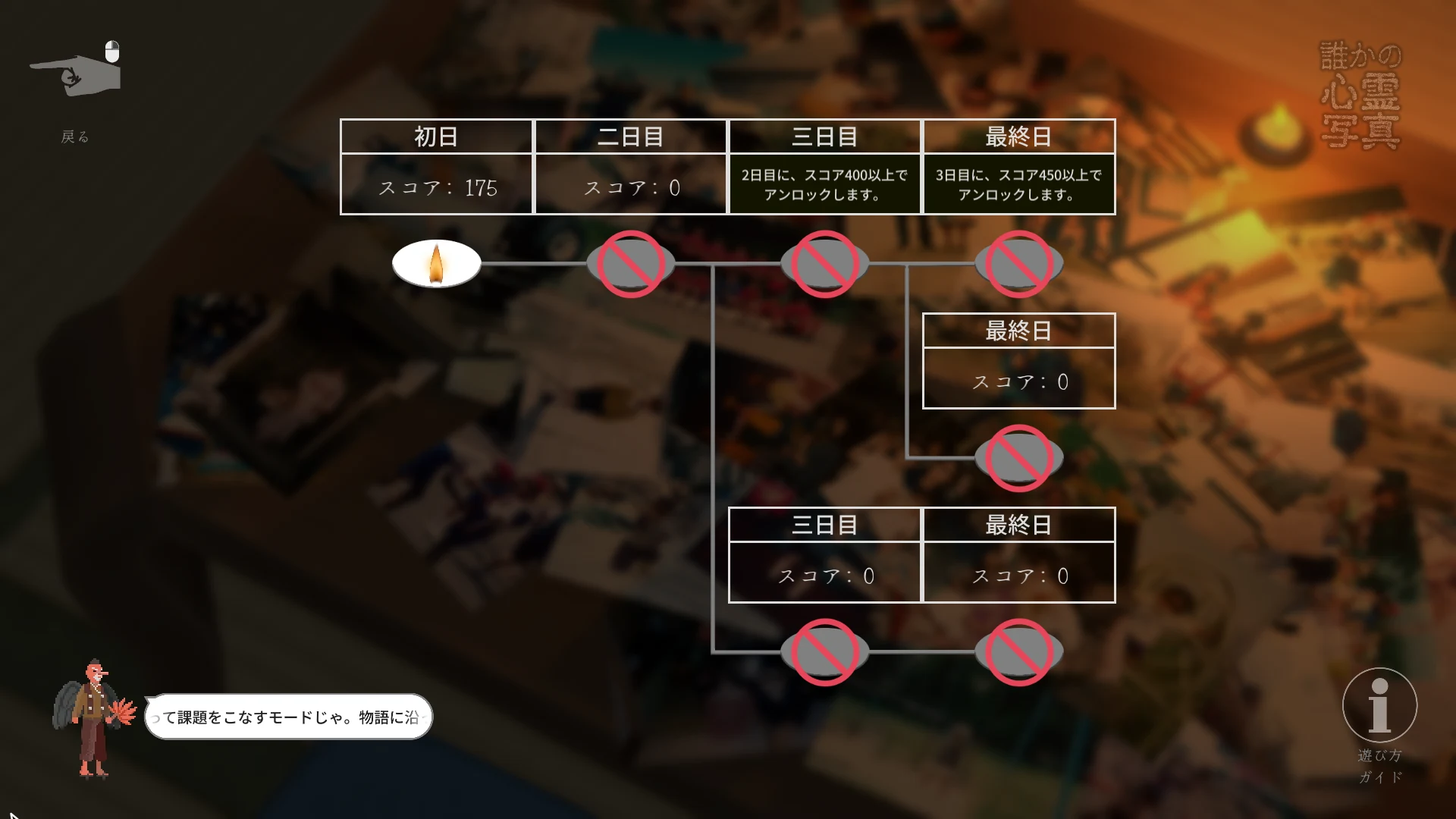 谁かの心霊写真 截图 5
