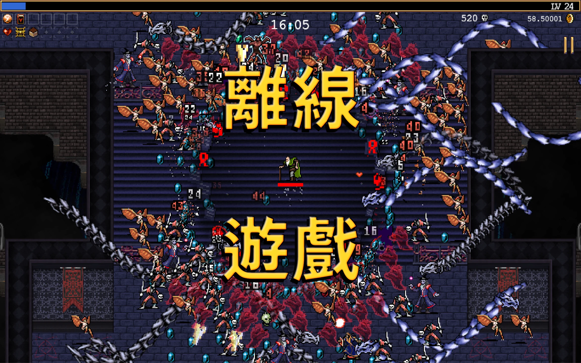 Vampire Survivors 截图 8