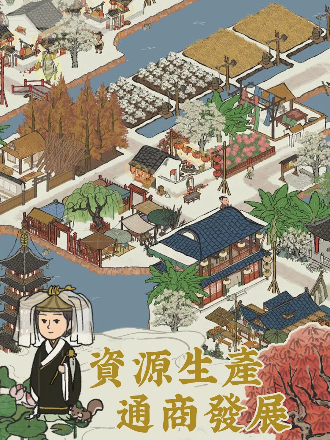 江南百景图 截图 8