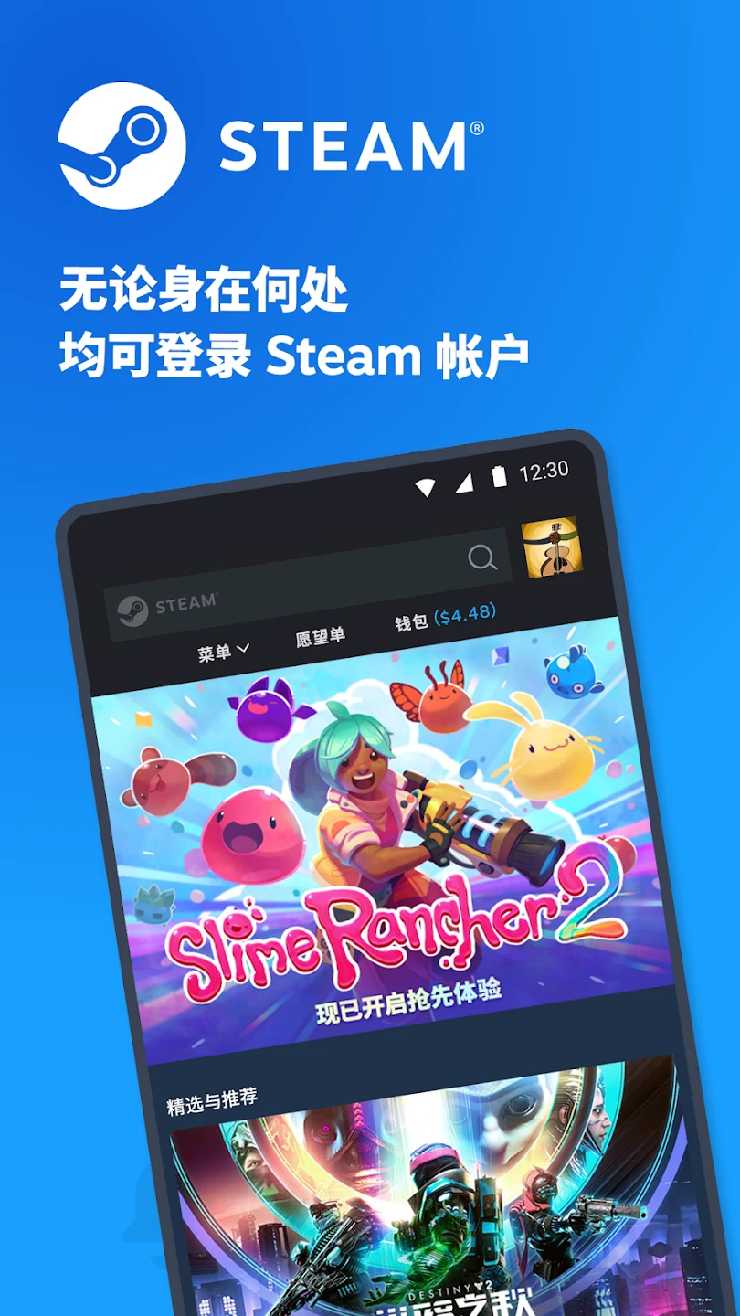Steam 截图 12