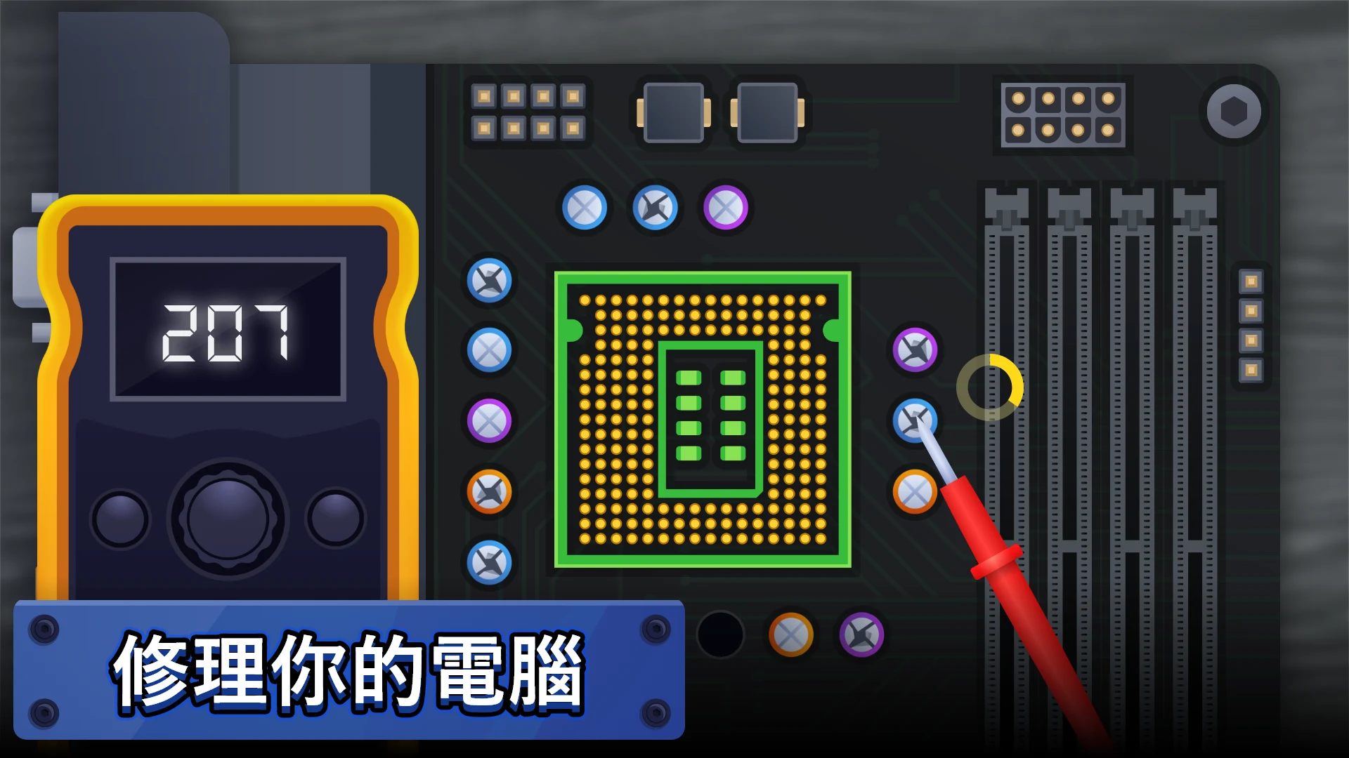PC Creator 2 - PC Building Sim 截图 4