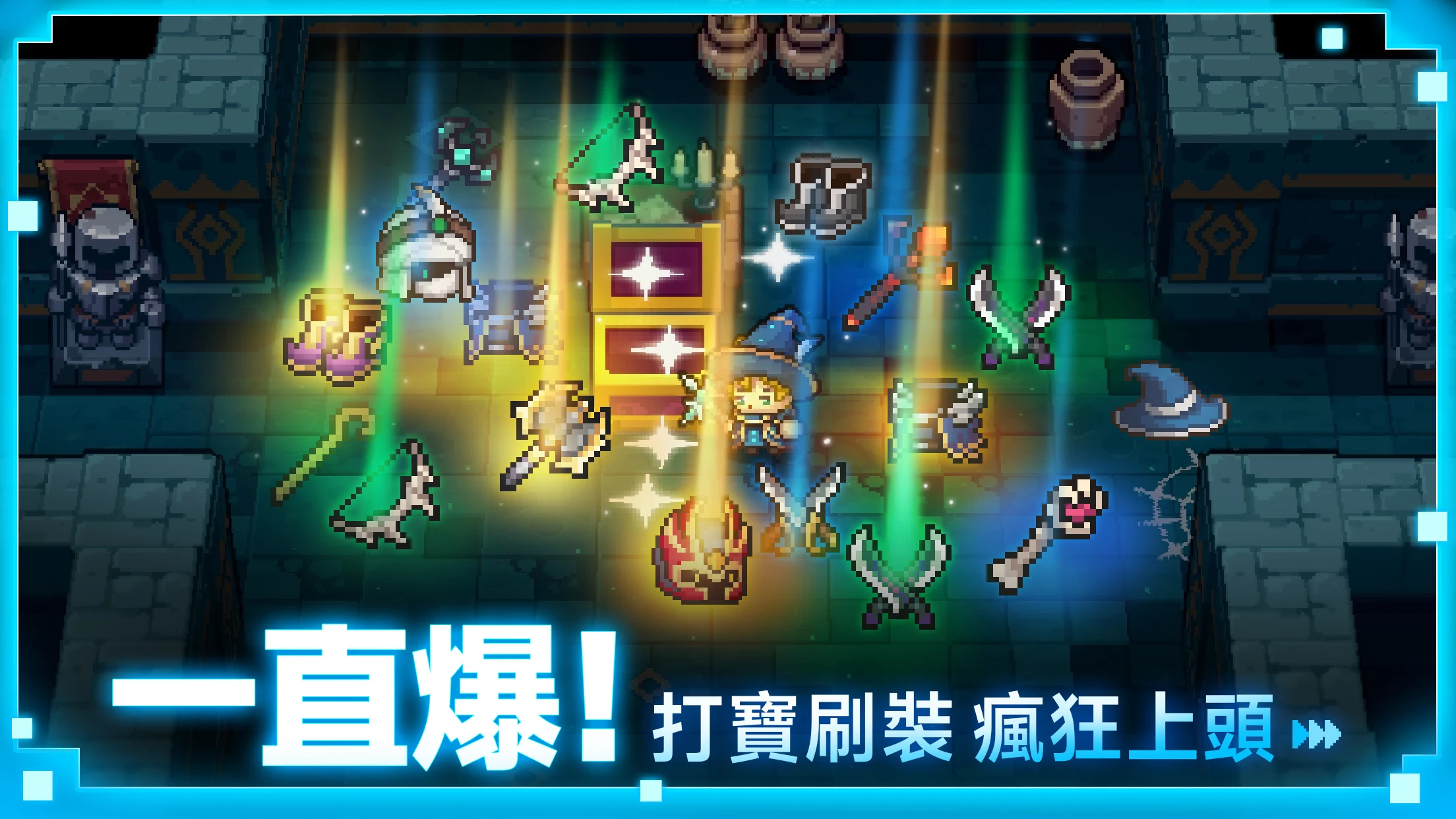 元气骑士前传(Soul Knight Prequel) 截图 2