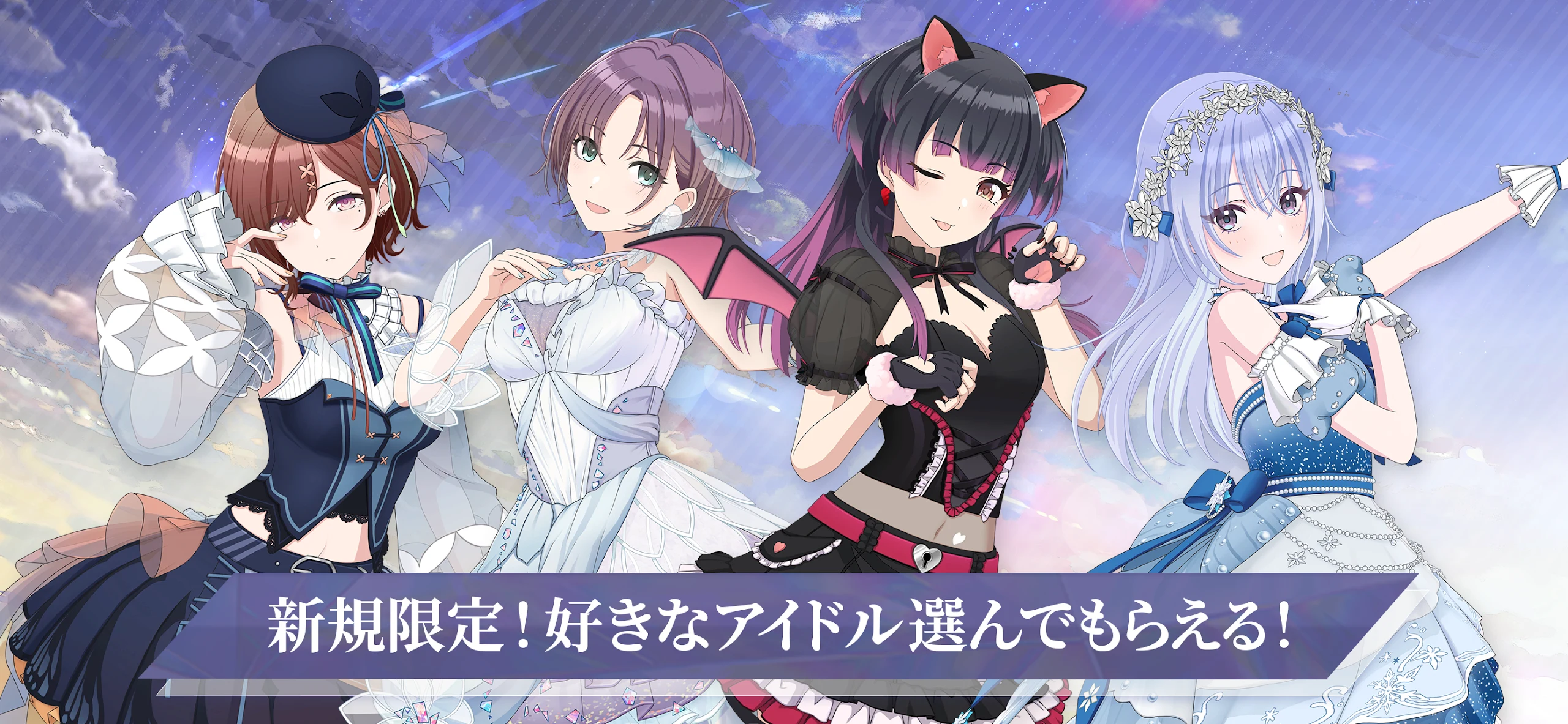 アイドルマスターシャイニーカラーズ SongforPrism 截图 1