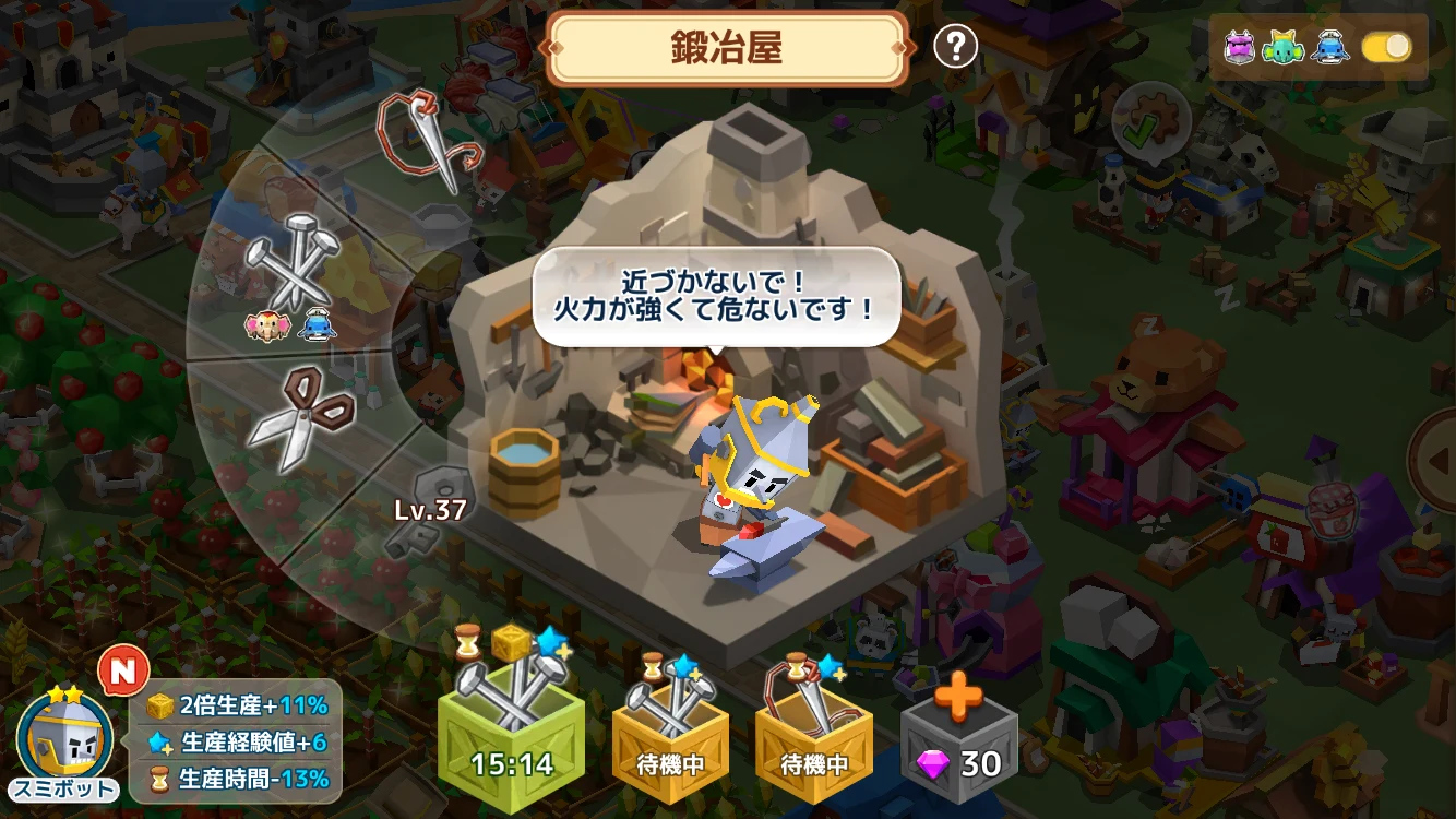 ピコットタウン 截图 5
