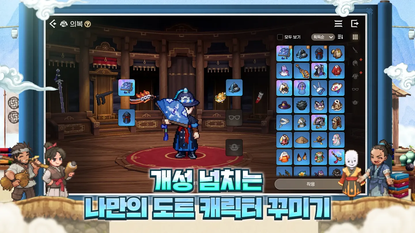 도깨비의세계 截图 4