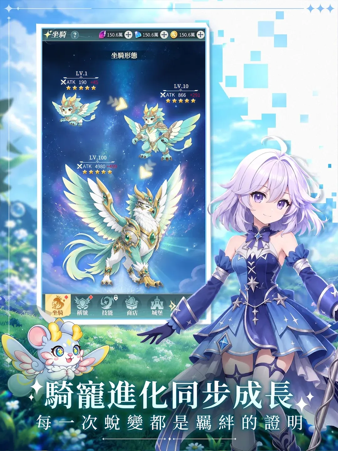 SSS冒险家 截图 9