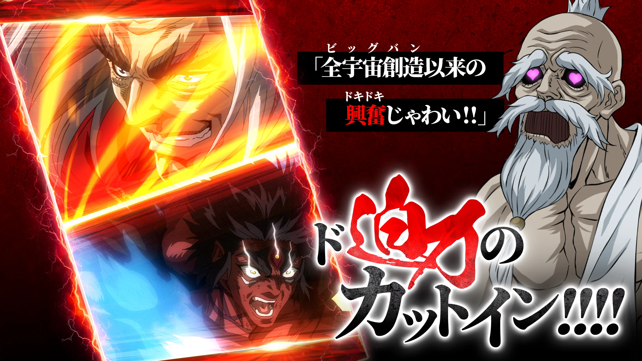 终末のワルキューレ The Day of Judgment 截图 3