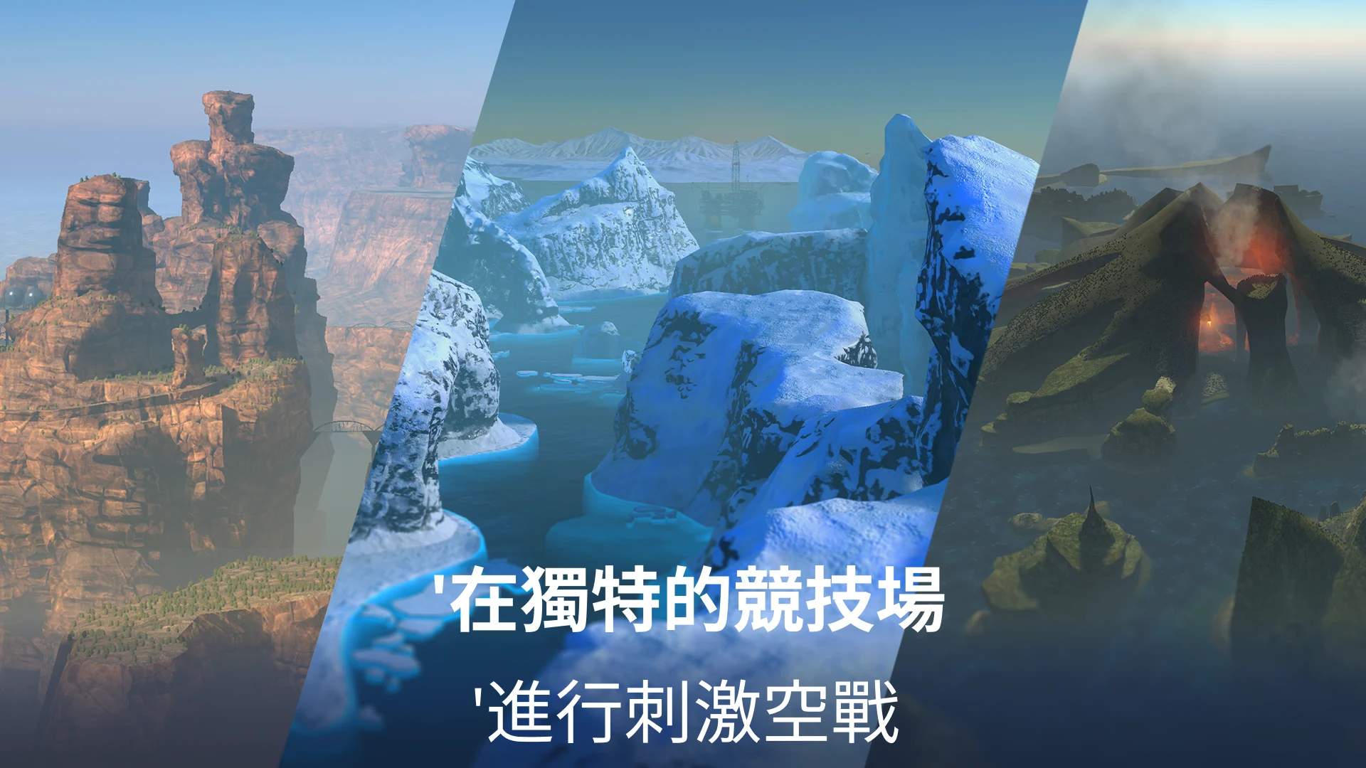 Metalstorm 截图 6