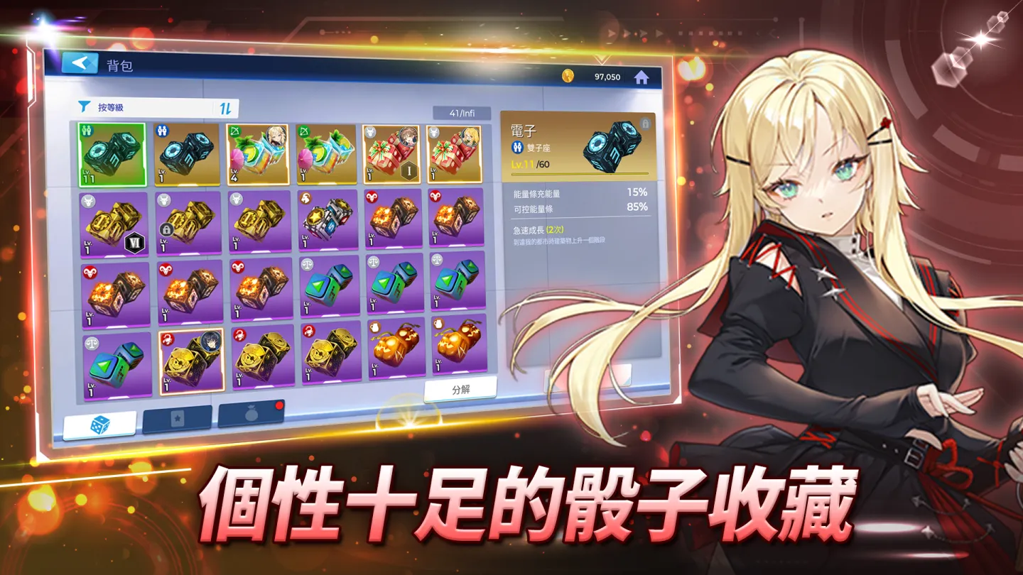 Game Of Dice：Re:Roll 截图 5