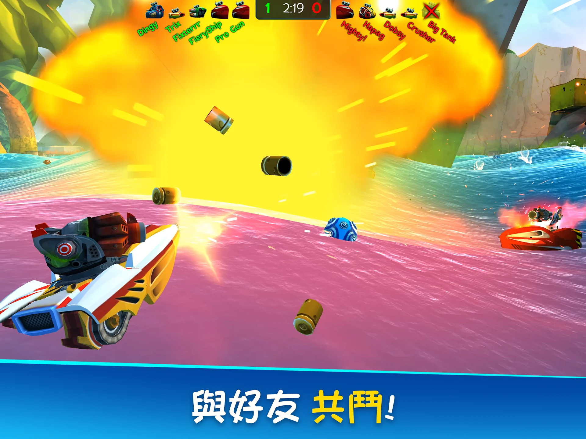 Battle Bay 截图 7