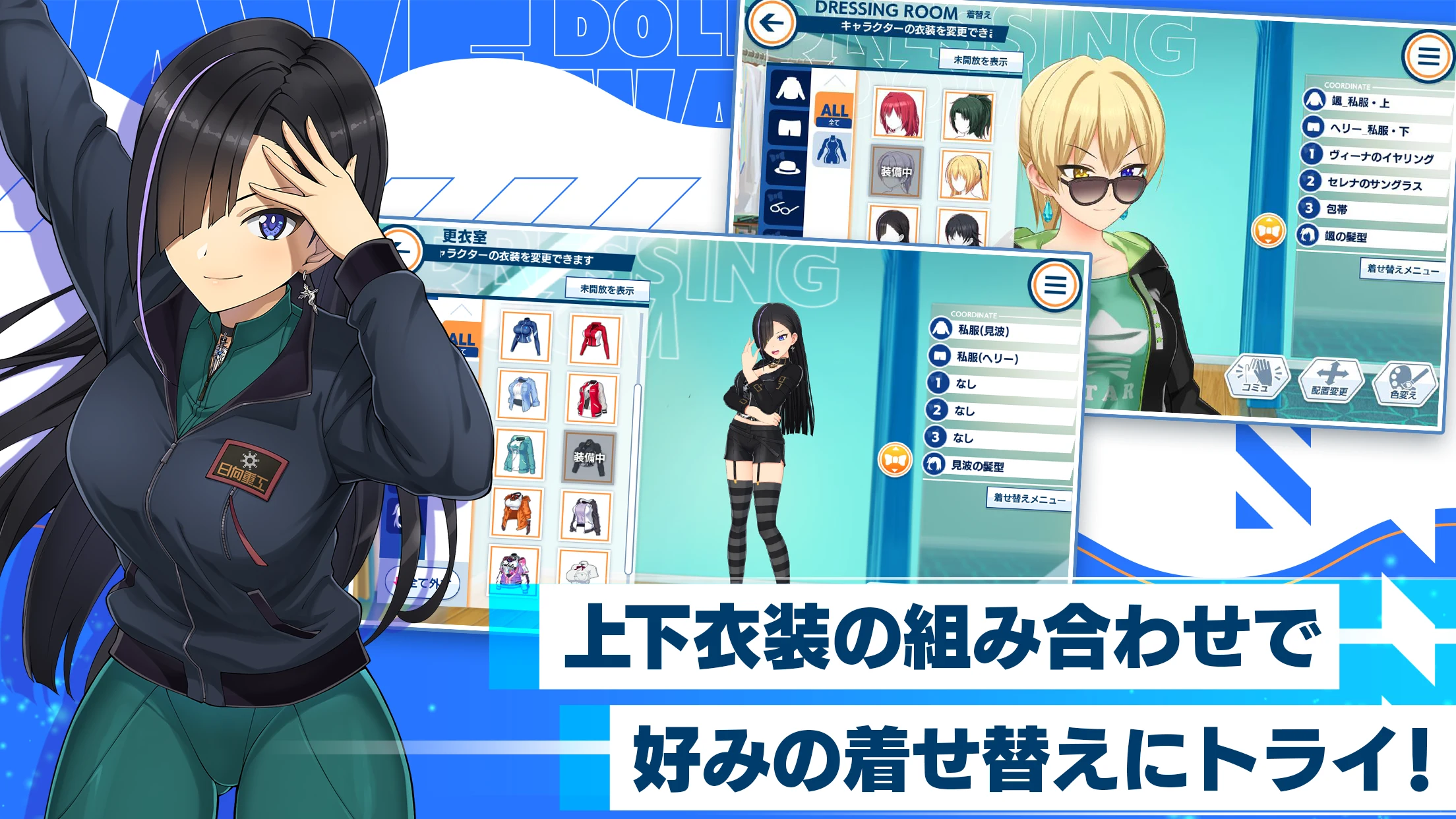 ドルフィンウェーブ（ドルウェブ） 截图 2