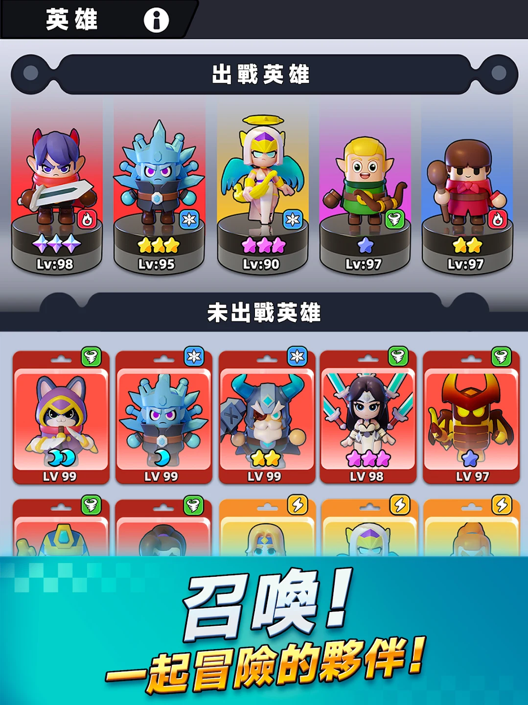 胡闹地牢 截图 11