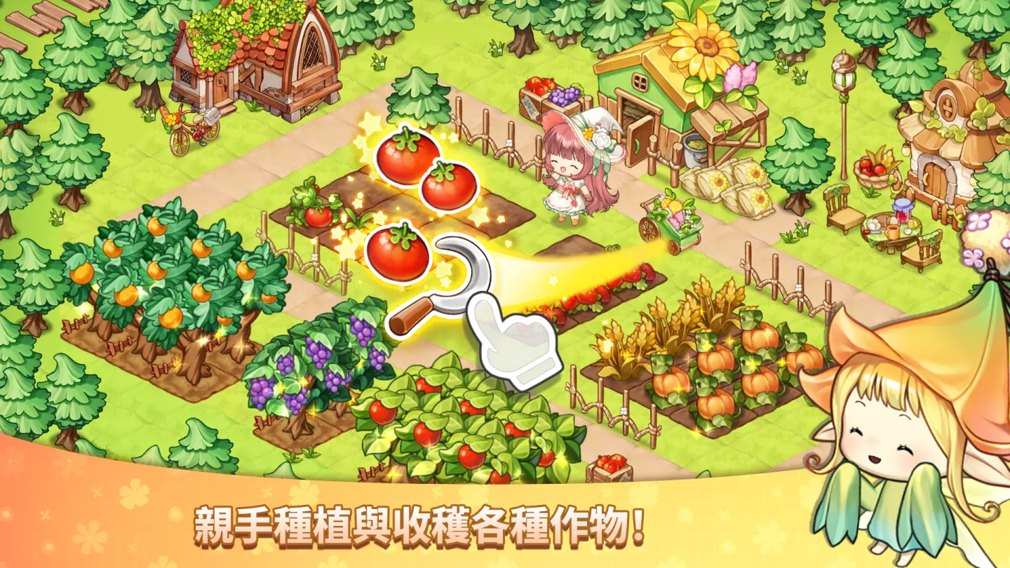 魔法的墨水: 换装疗癒系SNG 截图 10