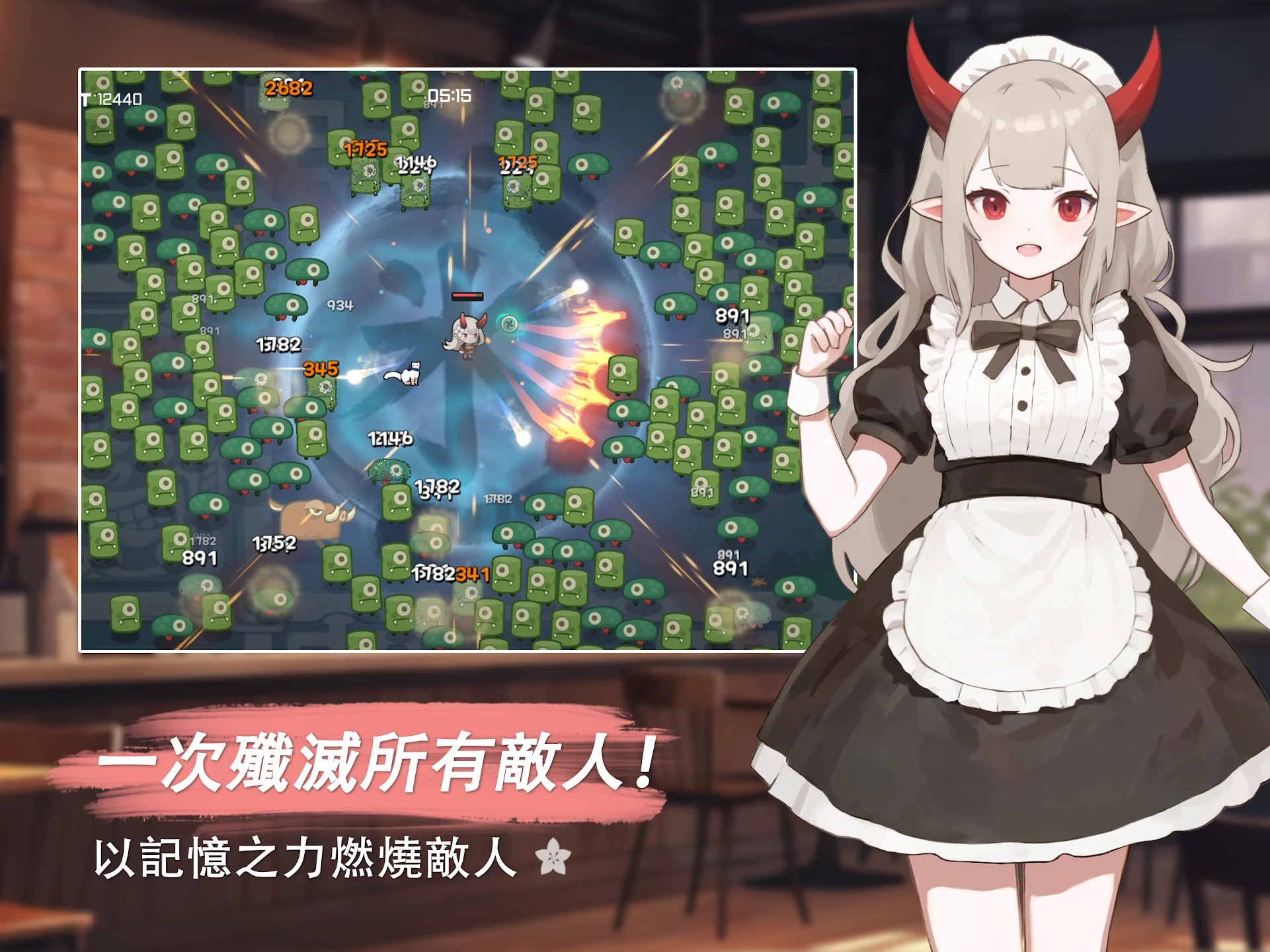 魑魅少女 (IMAE Guardian Girl) 截图 8