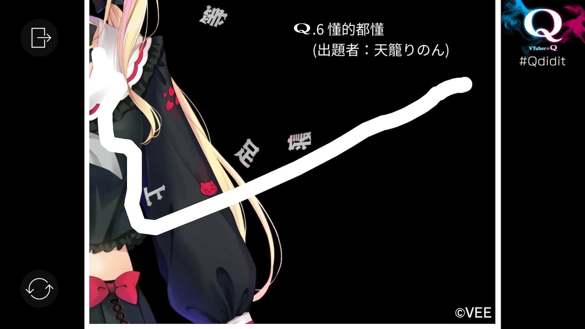 VTuber的Q 截图 1