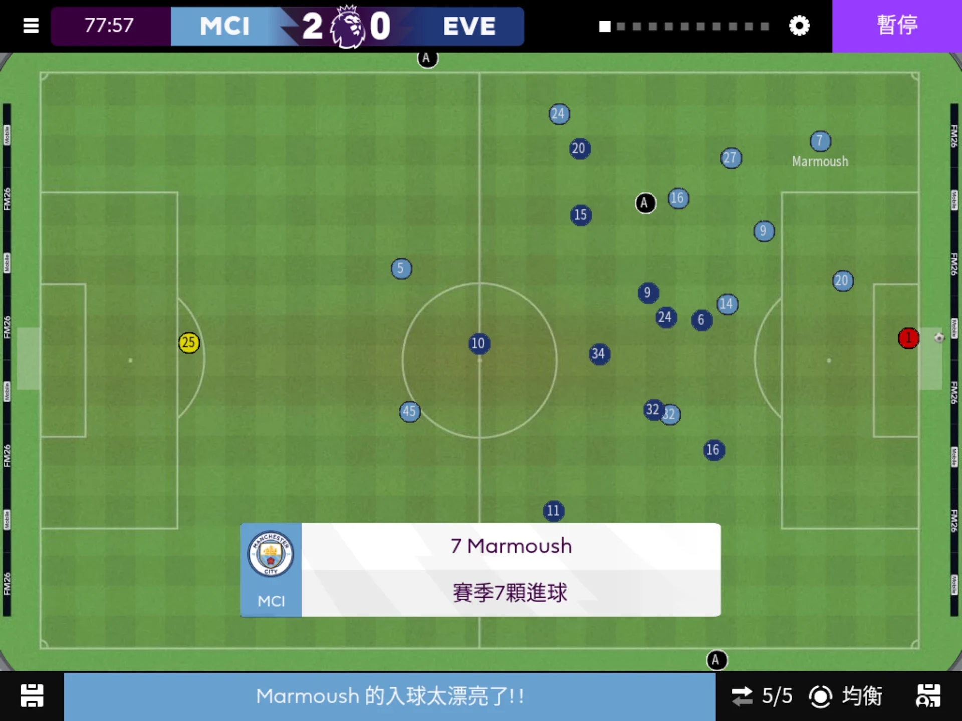 Football Manager 26 Mobile 截图 7