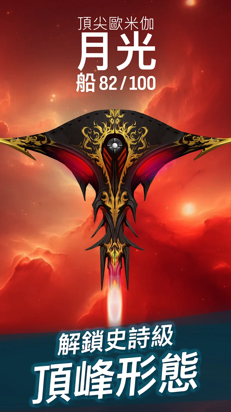 Phoenix 2 截图 7