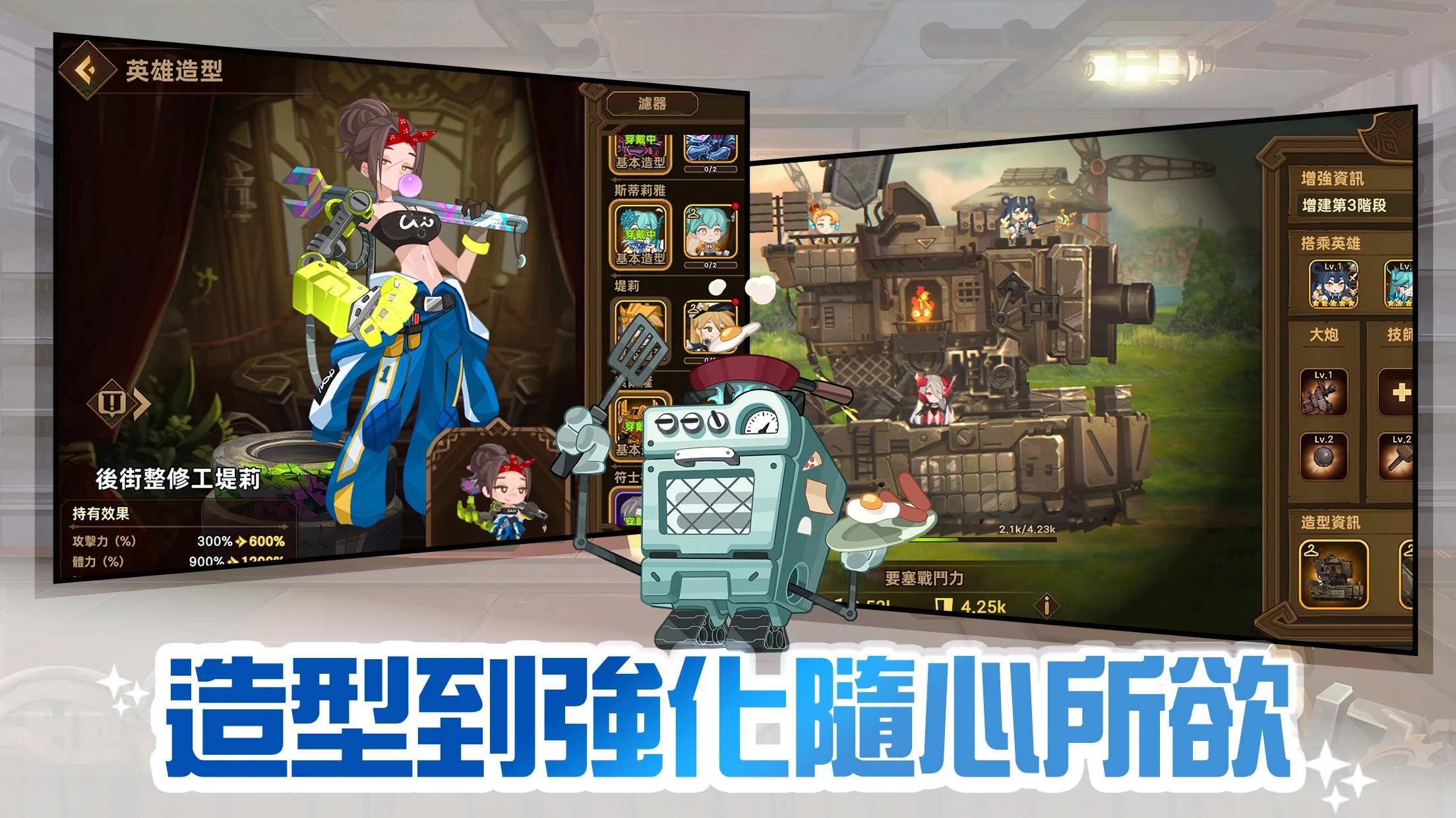 移动城堡传奇 X 迷宫饭联动 截图 7