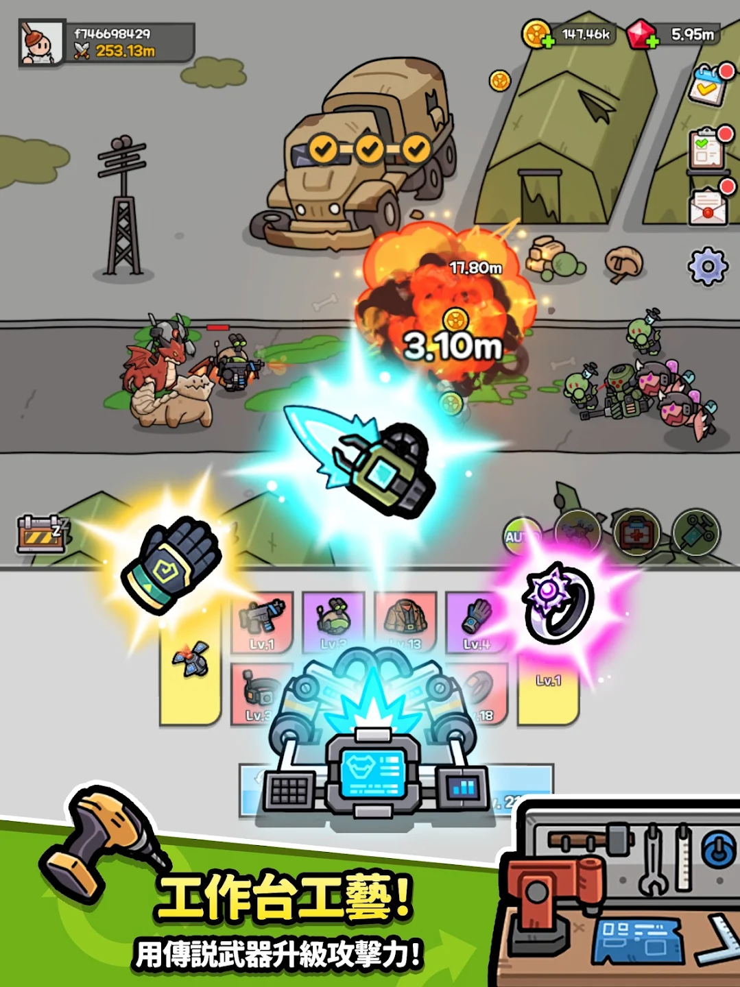 Junk Hero 截图 10