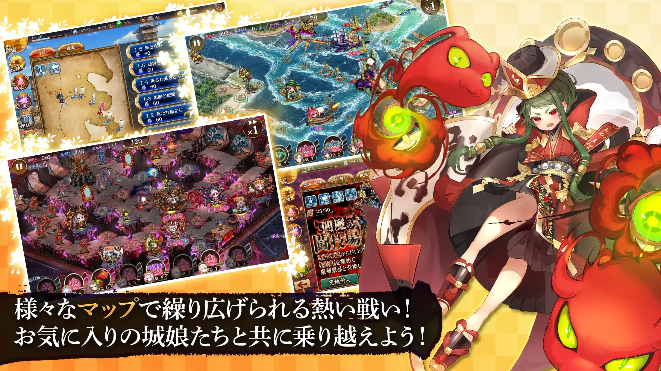 御城プロジェクト:RE 截图 4
