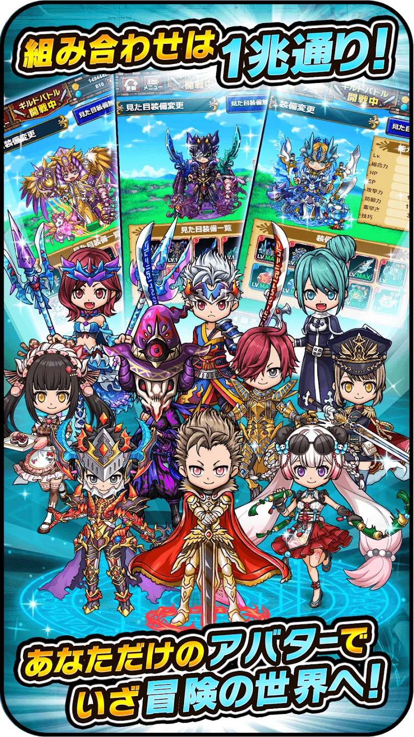 ドラゴンエッグ 仲间との出会い 友达対戦RPG 截图 6