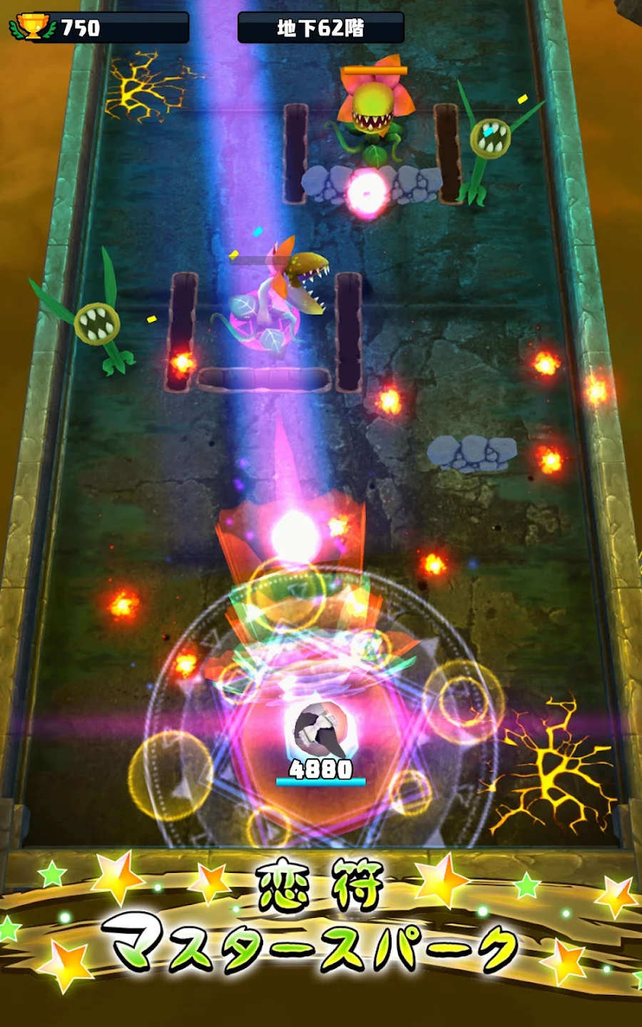 东方DungeonDive 截图 10
