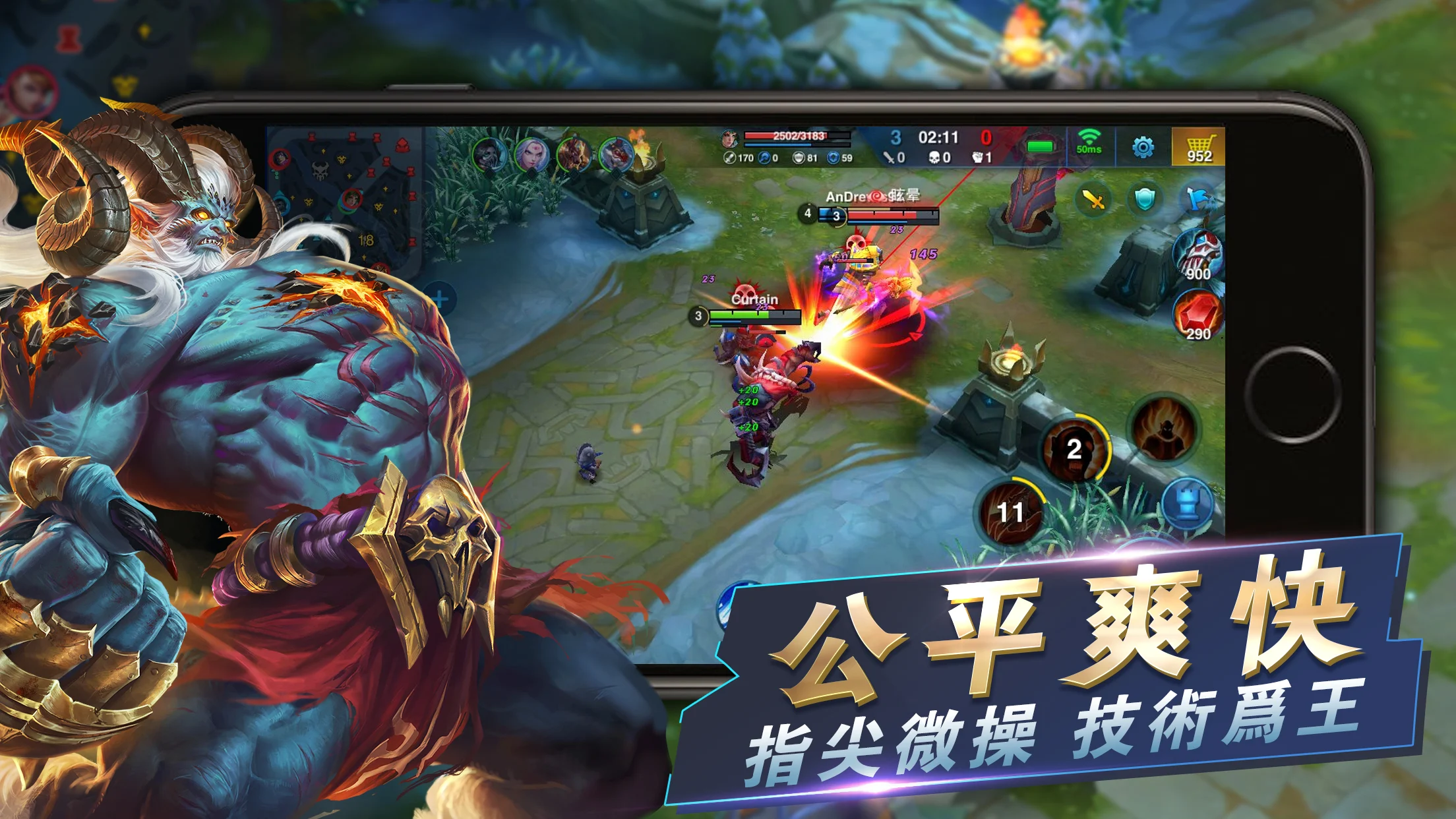 Heroes Arena 截图 4