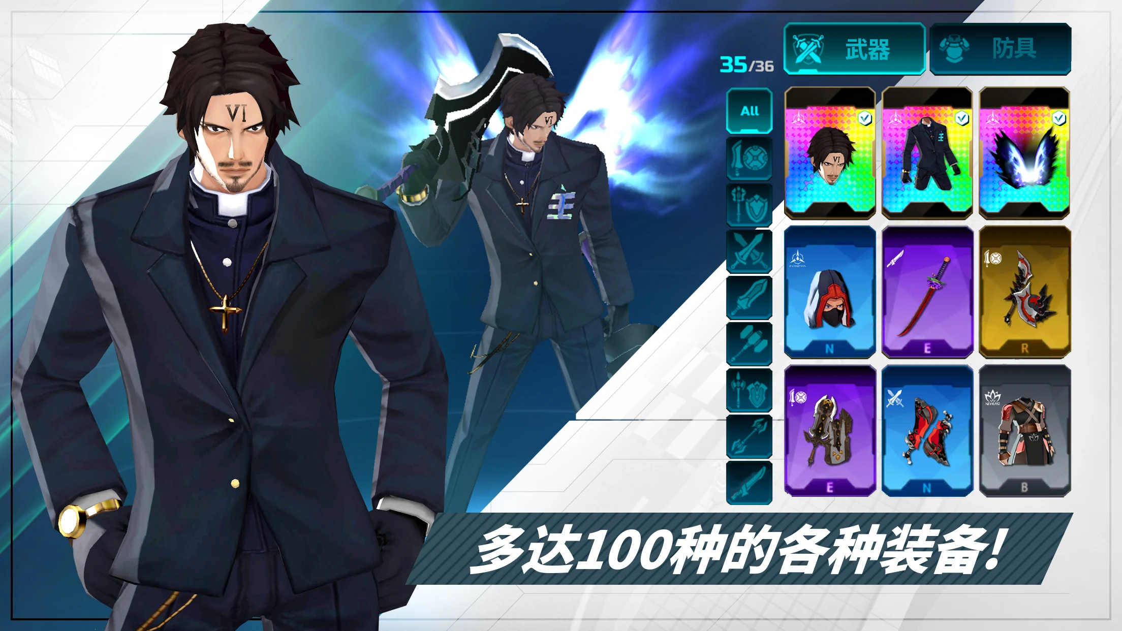 异域乱斗 OVERDOX 截图 11