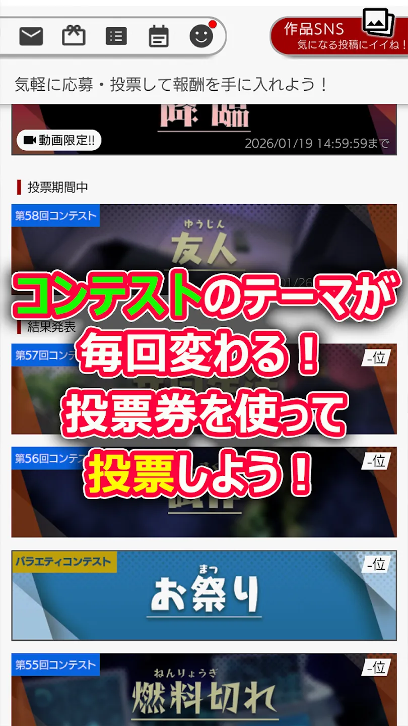 デジフィグ：デジタルフィギュア 截图 4
