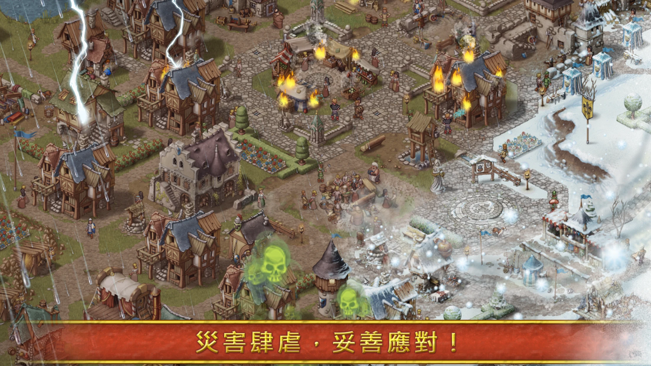 Townsmen - 中世纪策略模拟 截图 10