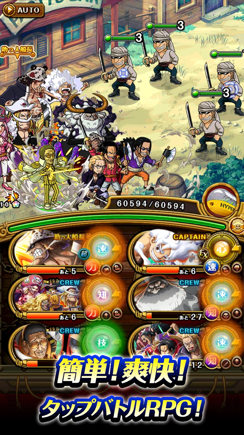 ONE PIECE トレジャークルーズ 截图 7