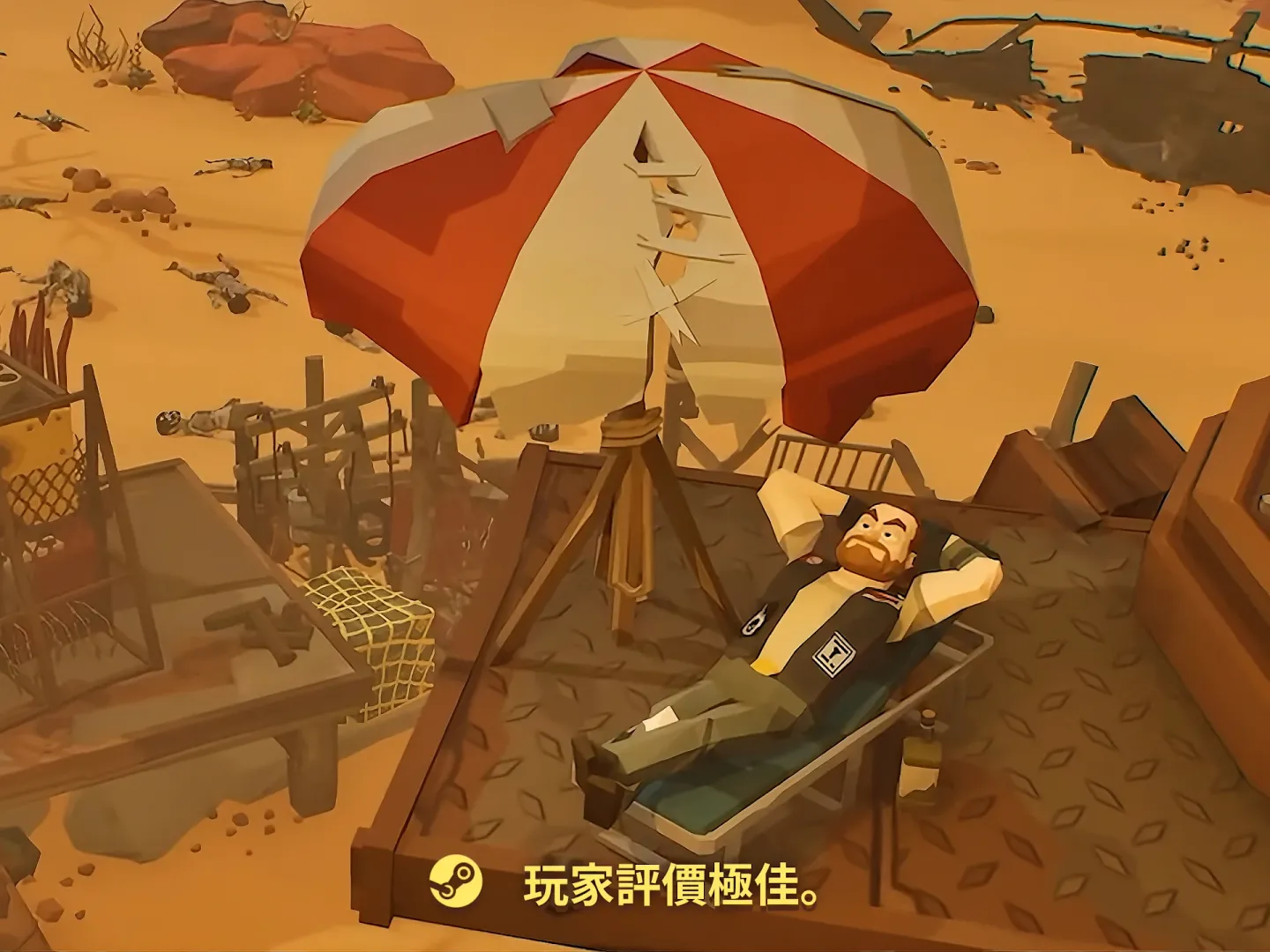 The Spotter: Dig or Die 截图 8