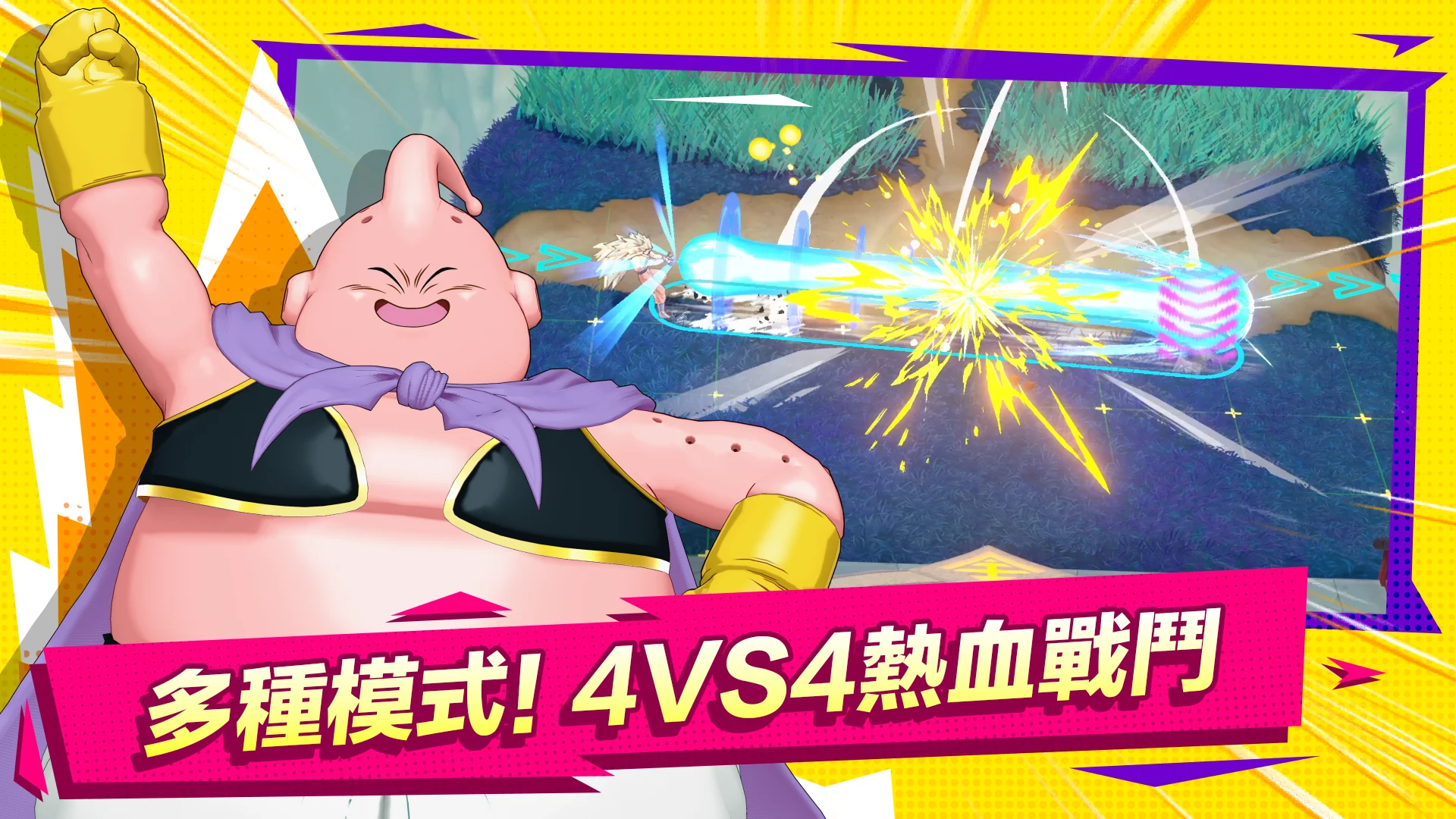 DRAGON BALL GEKISHIN SQUADRA 截图 6