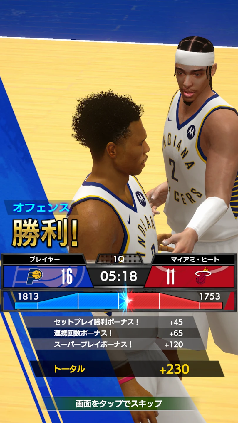 NBA RISE 截图 4