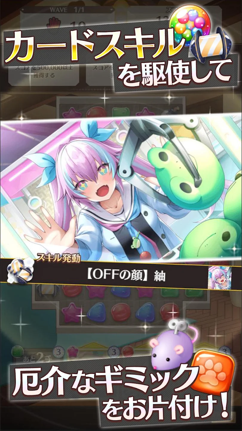 スイートホームメイド【スイメド】 截图 2